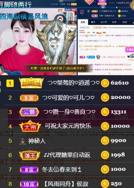 つ♡小可♡休息主播照片