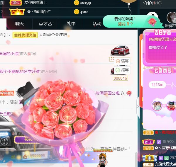 菲儿🌻加油的图片