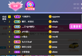 🎶柒歌不舒服休息主播照片