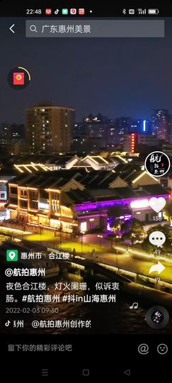 戰神大元帥黎歌主播照片