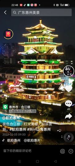 戰神大元帥黎歌主播照片