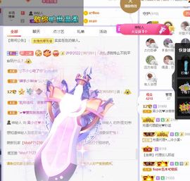 心中无结。。主播照片