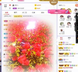 心中无结。。主播照片