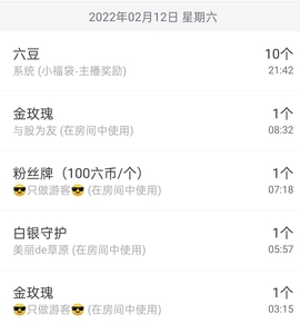 丽祝哥哥们端午安康主播照片