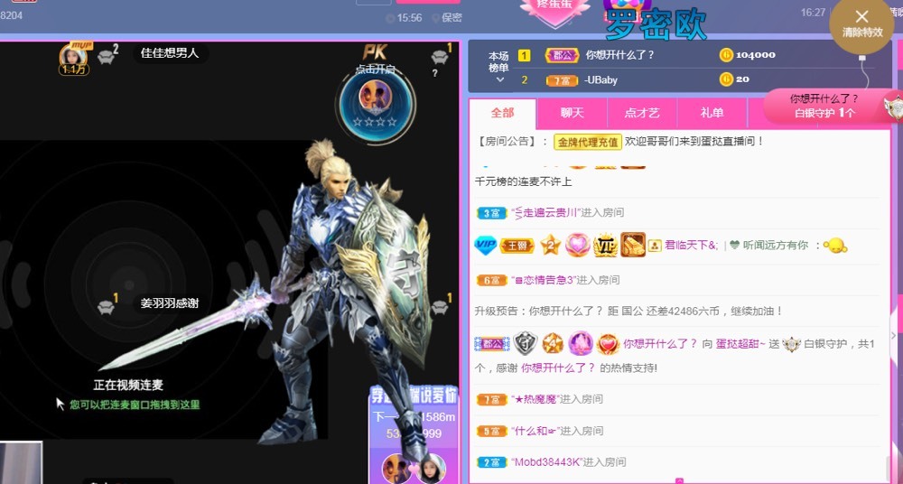 小蛋挞休～的图片