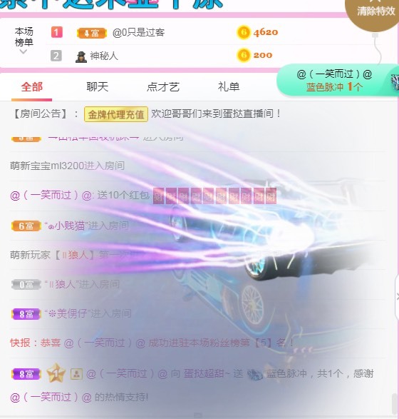 小蛋挞休～的图片