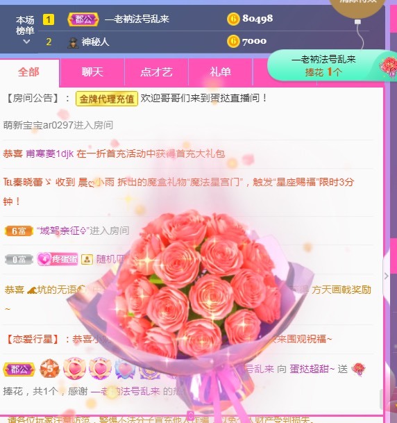 小蛋挞休～的图片