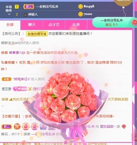 小蛋挞休～主播照片