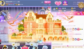 丞丞好运连连主播照片