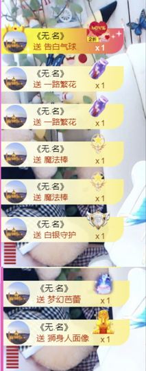 金麒麟安静唱歌🎤主播照片