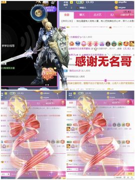 金麒麟安静唱歌🎤主播照片