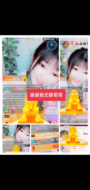 /飞吻/飞吻