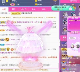 小甜贪财好色💕的图片