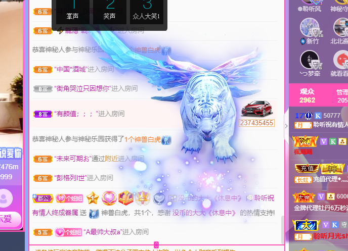 聆听~福妞儿的图片