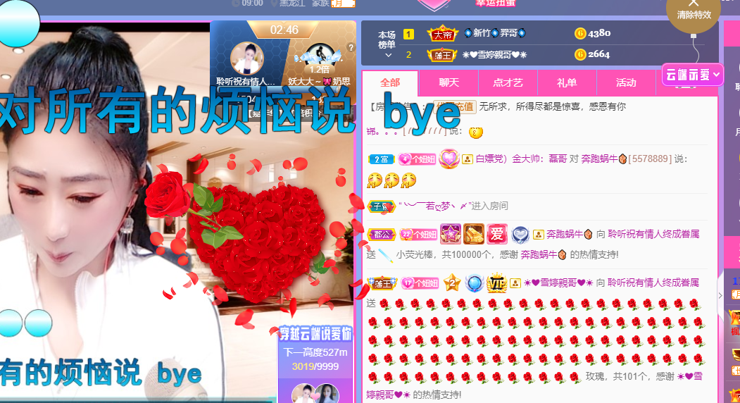 聆听~福妞儿的图片