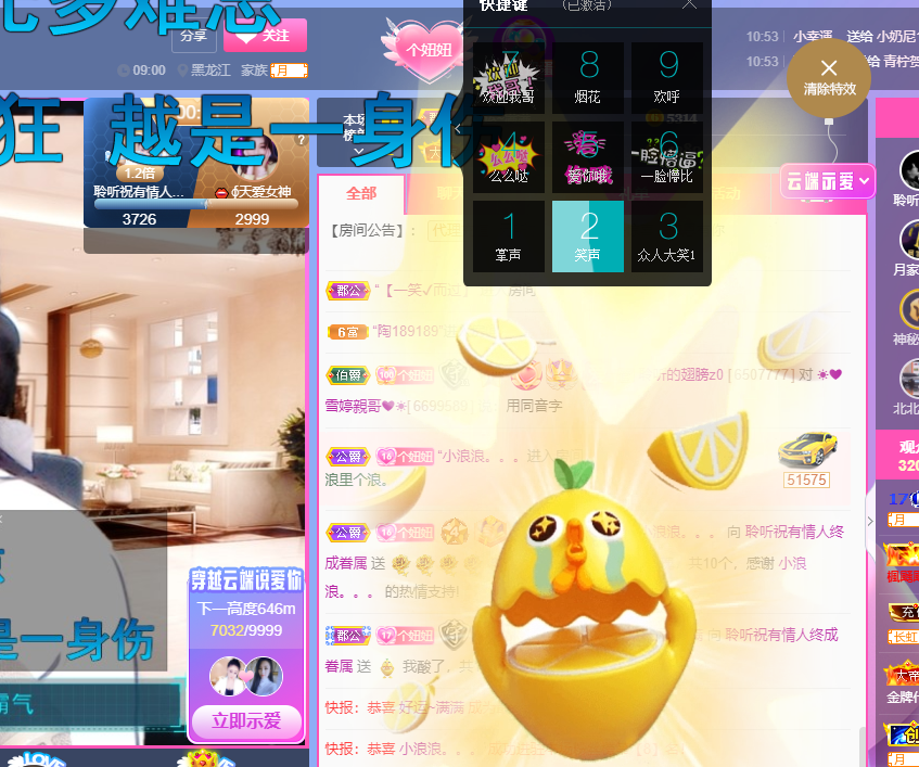 聆听~福妞儿的图片