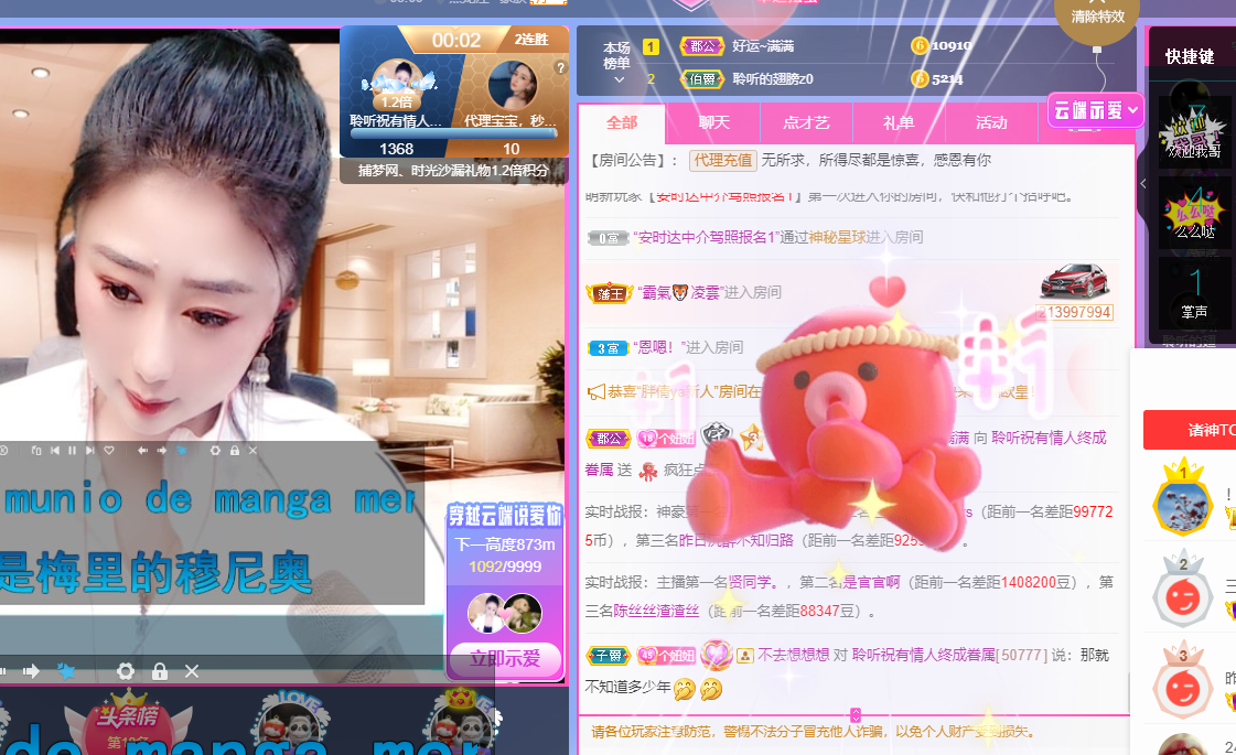 聆听~福妞儿的图片