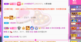 聆听~也想有人疼的图片