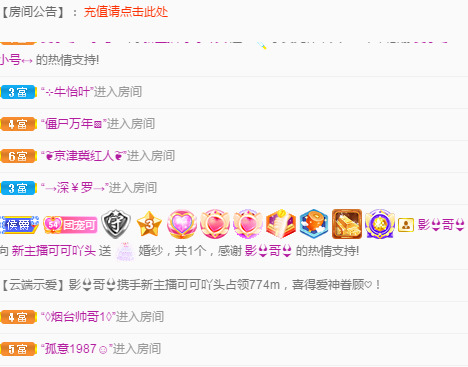 新人可可吖头的图片
