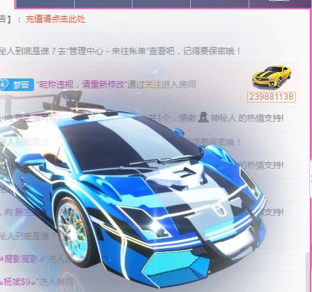 新人可可吖头的图片