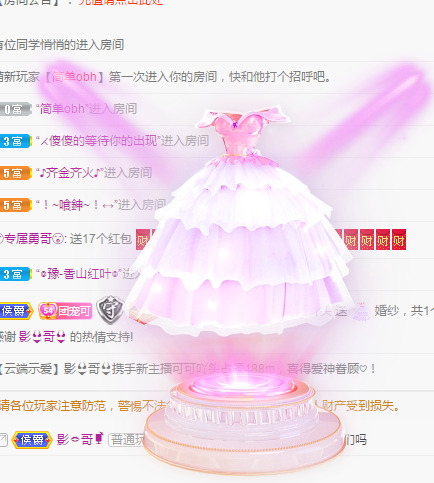 新人可可吖头的图片