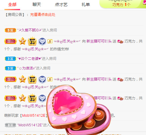 新人可可吖头的图片