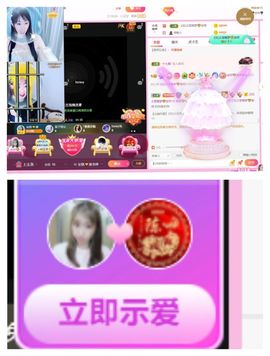 安然💛初相蒔主播照片