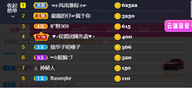 ━☆简希づ休息中的图片