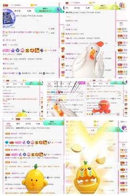 温暖宝宝停电了休主播照片