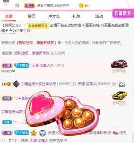 👑䒕暖宝好运旺旺旺主播照片