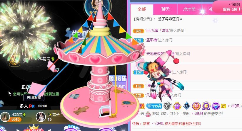 玟玟🌸的图片