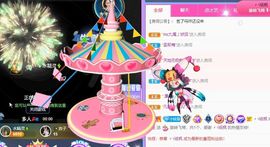 玟玟🌸好运多多主播照片