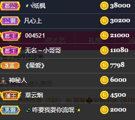 玟玟🌸的图片