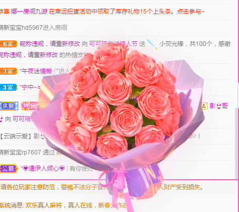 新人可可吖头的图片