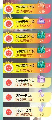 果果新号搜68073主播照片