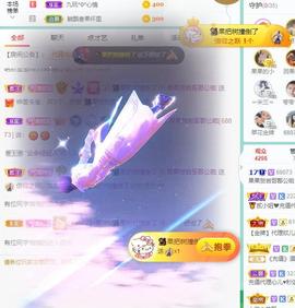果果新号搜68073主播照片