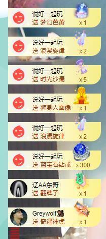 果果新号搜68073主播照片