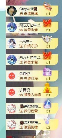 果果新号搜68073主播照片