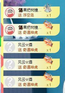 果果新号搜68073主播照片