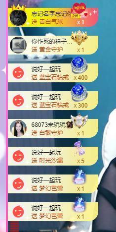 果果新号搜68073主播照片