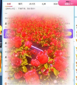 大白羊🌞相信光🧡主播照片