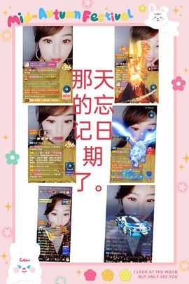 🌈兰姐💘随遇而安主播照片