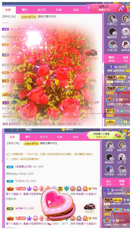曼曼🌙暂停直播主播照片