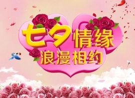 丽祝哥哥们端午安康主播照片