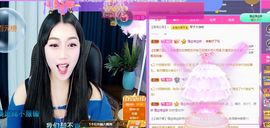 琴子♥遇有缘人主播照片