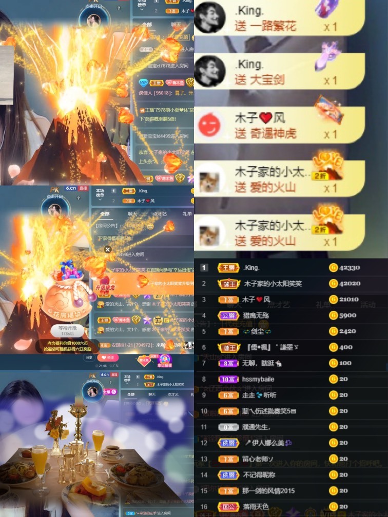 木子不姓李吖的图片
