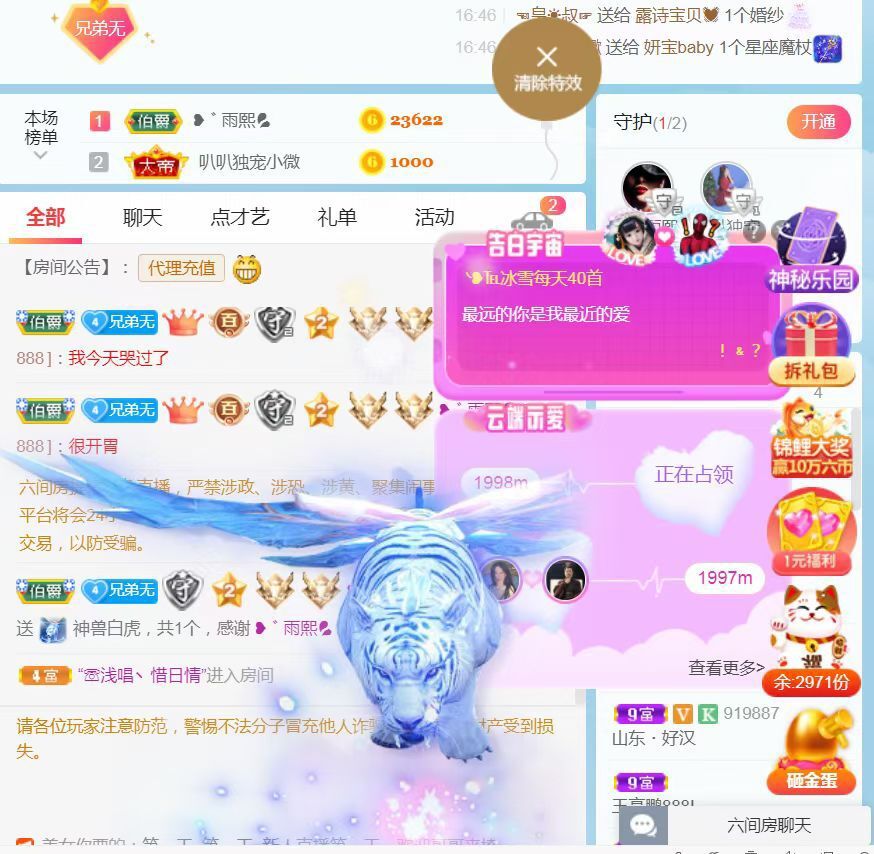 果果(平安好运)的图片