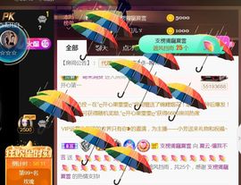 夏云想7岁主播照片