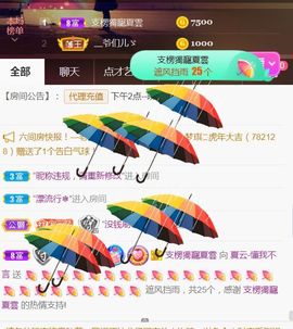 夏云想7岁主播照片