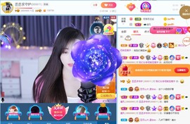 丞丞好运连连主播照片